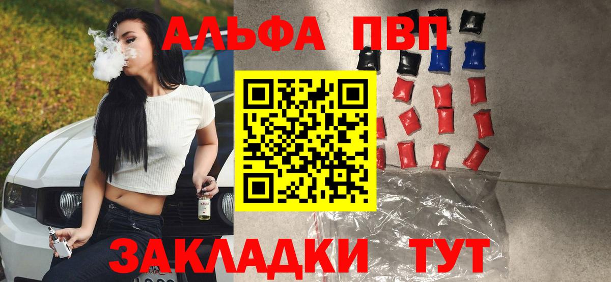 Альфа ПВП СК Каменск-Уральский