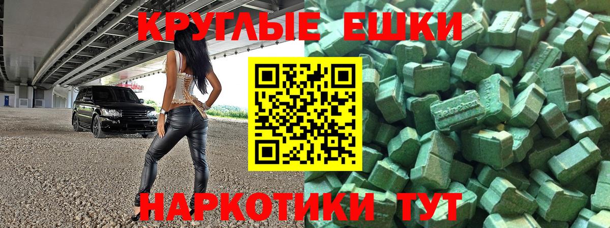 Экстази Punisher Каменск-Уральский