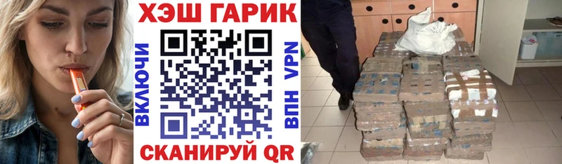 как найти наркотики  Каменск-Уральский  ГАШ Premium 