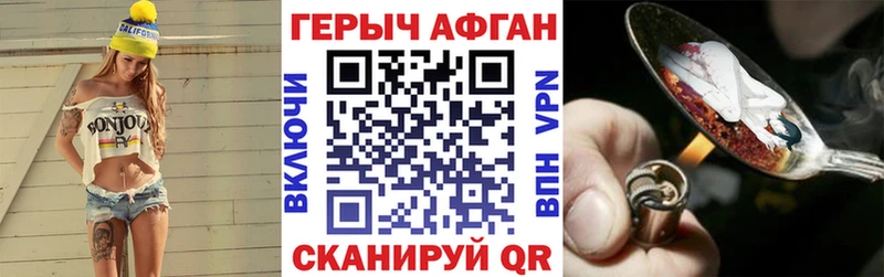 ГЕРОИН герыч наркошоп Каменск-Уральский