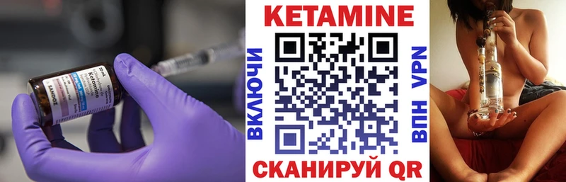 КЕТАМИН VHQ  где найти   Каменск-Уральский 