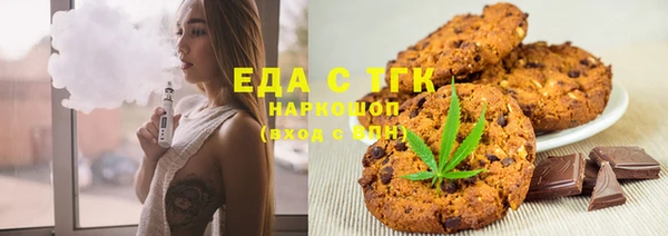 spice Абаза