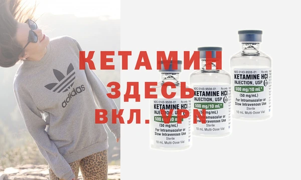 кокаин Абинск