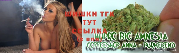 ALPHA-PVP Алексеевка