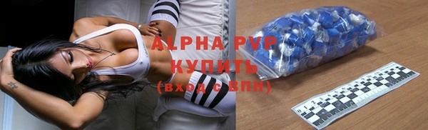 spice Абаза
