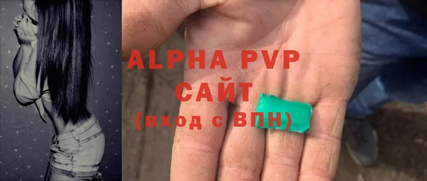 ALPHA-PVP Алексеевка