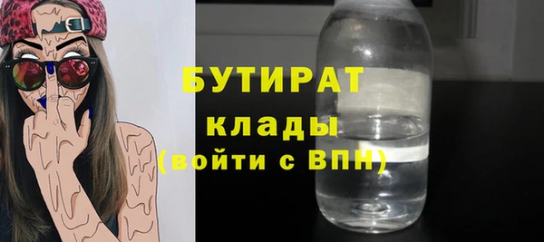 марихуана Абдулино