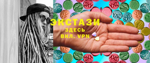 ALPHA-PVP Алексеевка