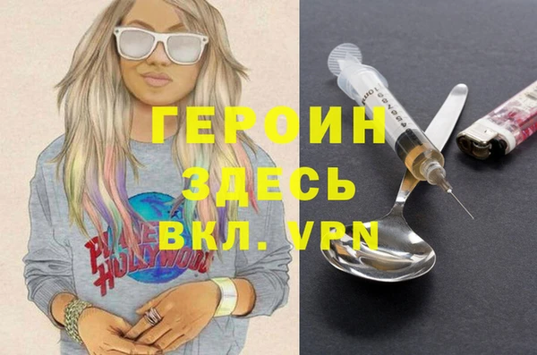 spice Абаза