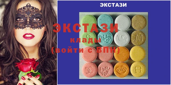 ECSTASY Кулебаки