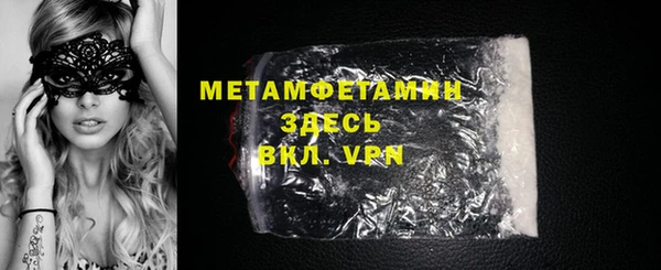 гашишное масло Арсеньев
