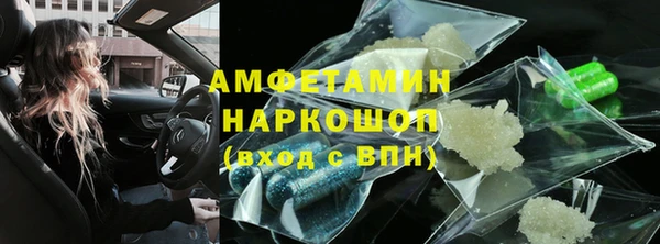 ALPHA-PVP Алексеевка
