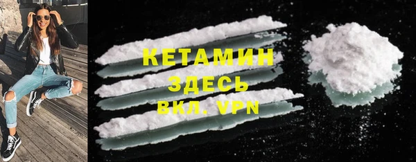 spice Абаза