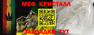 стаф Гагарин
