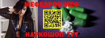 spice Гай