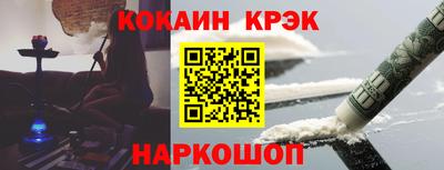 spice Гай