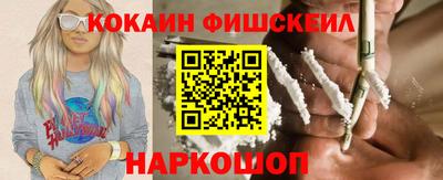 кокаин VHQ Гатчина