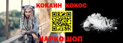 кокаин VHQ Гатчина
