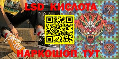 кокаин VHQ Гатчина