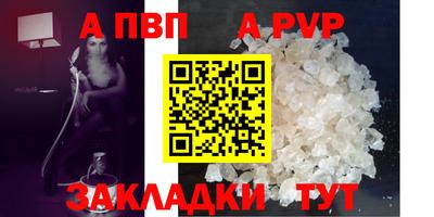 кокаин VHQ Гатчина