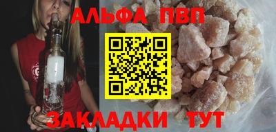 spice Гай