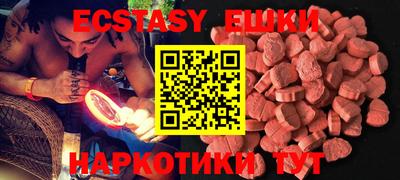 spice Гай