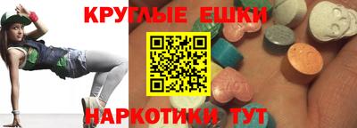 spice Гай