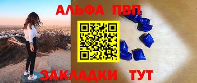 spice Гай
