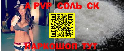 кокаин VHQ Гатчина