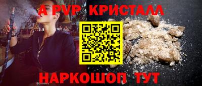 spice Гай