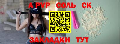 бутик Кумертау