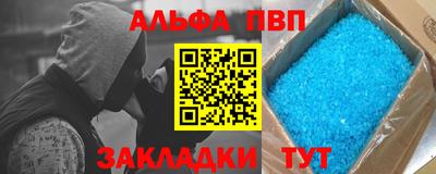 кокаин VHQ Гатчина