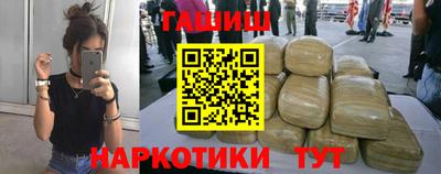 кокаин VHQ Гатчина