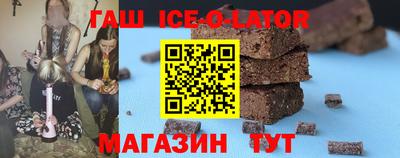 spice Гай