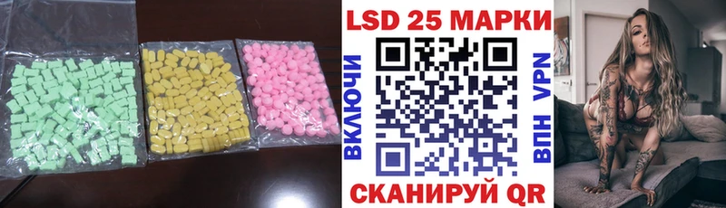 hydra ссылка  купить закладку  Каменск-Уральский  LSD-25 экстази кислота 