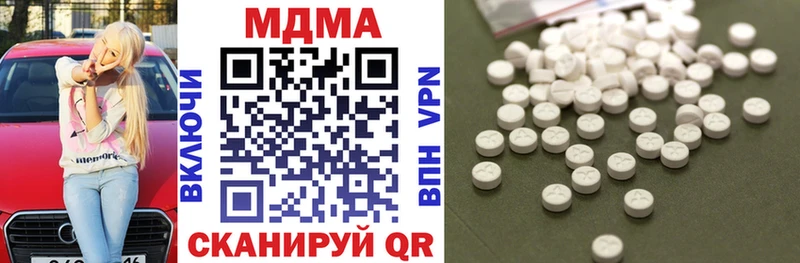 как найти закладки  Каменск-Уральский  MDMA VHQ 