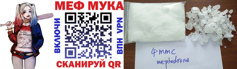 МЕФ 4 MMC  ОМГ ОМГ ТОР  Каменск-Уральский 