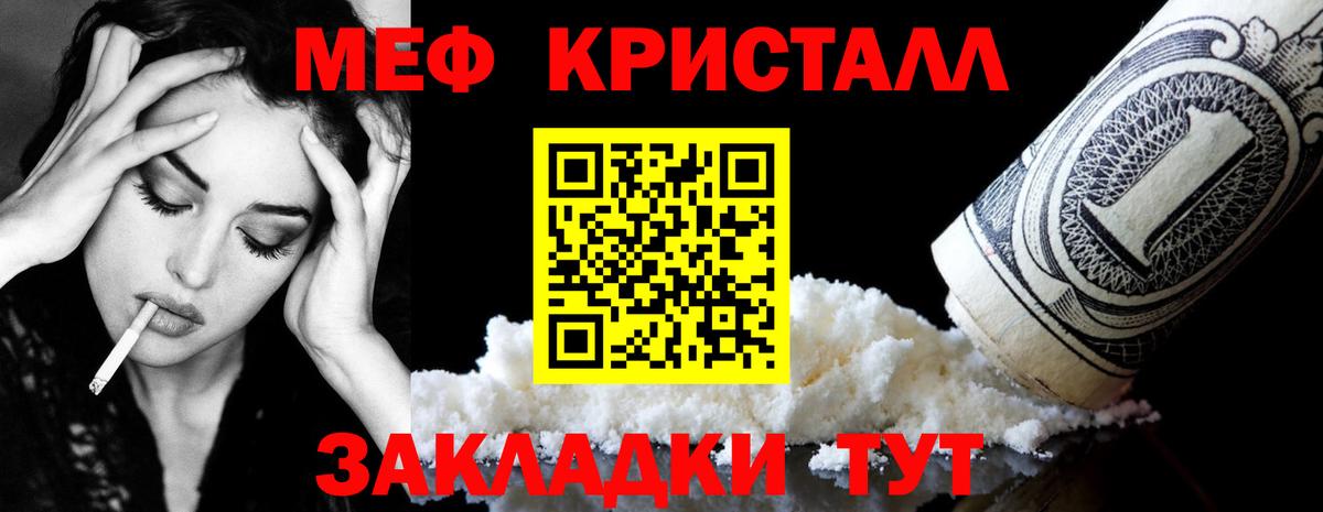 МЕФ Каменск-Уральский