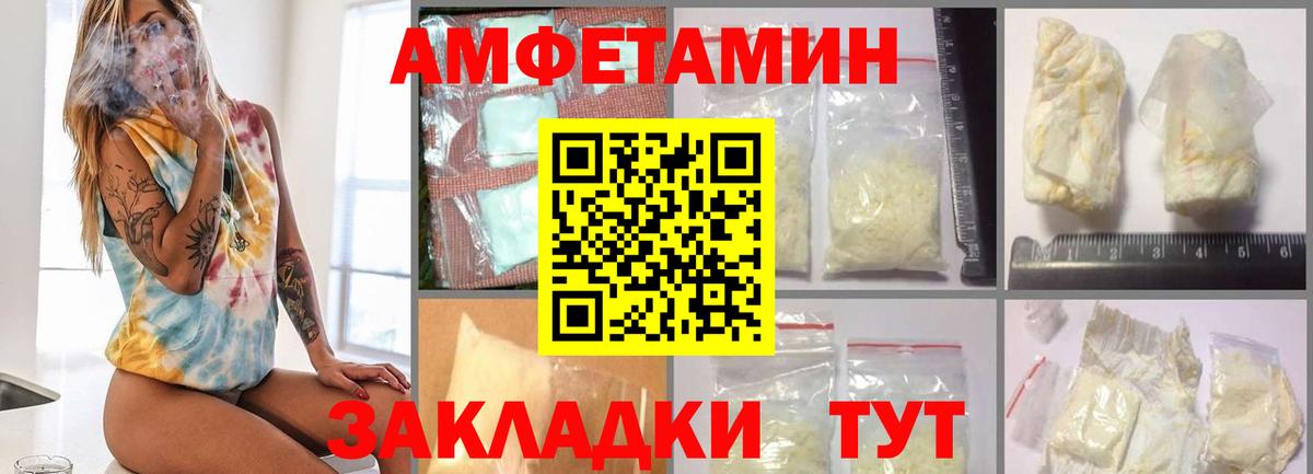Метамфетамин мет Каменск-Уральский