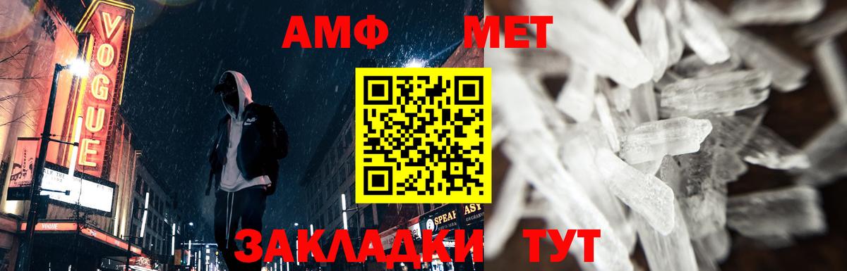 ТГК  Вход с VPN  Меф кристаллы  Кокаин  ГАШИШ  Марихуана  Конопля  Каменск-Уральский  Гашиш 