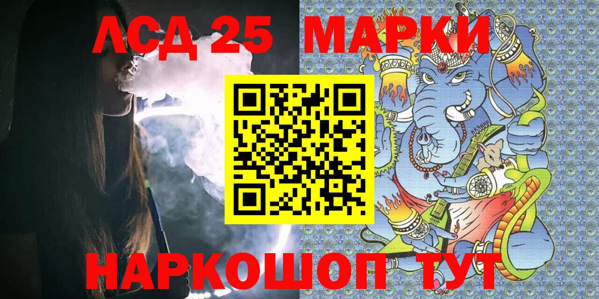 Наркотические марки 1,8мг  Марки N-bome  Каменск-Уральский  Вход с VPN 