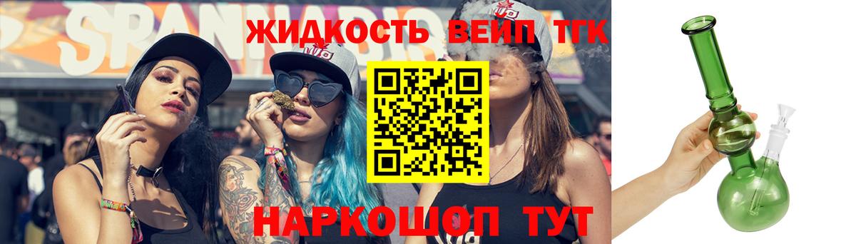 Каменск-Уральский  Дистиллят ТГК Wax  Вход с VPN 