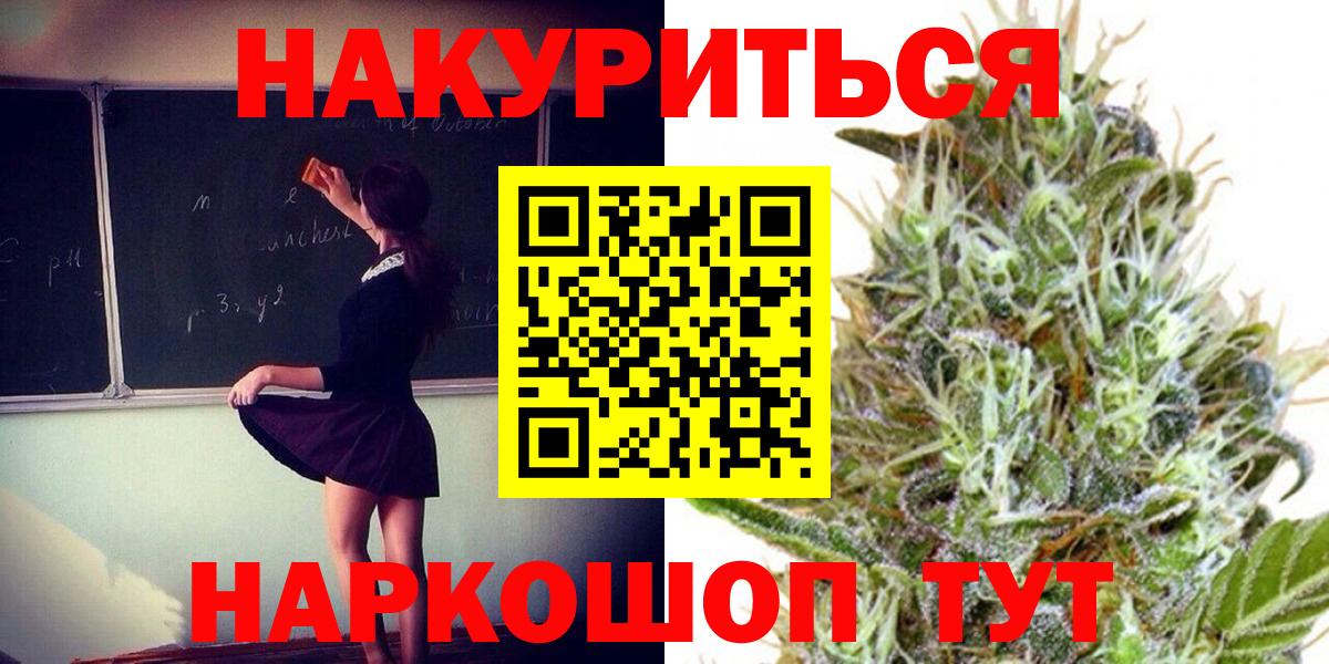 Бошки Шишки MAZAR  Каннабис сатива  Бошки марихуана VHQ  Каменск-Уральский  Вход с VPN 